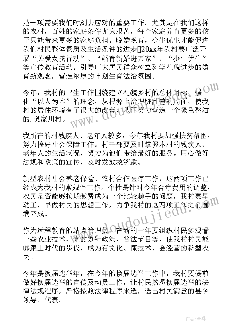 勾股定理简单应用教学反思 应用题教学反思(模板10篇)