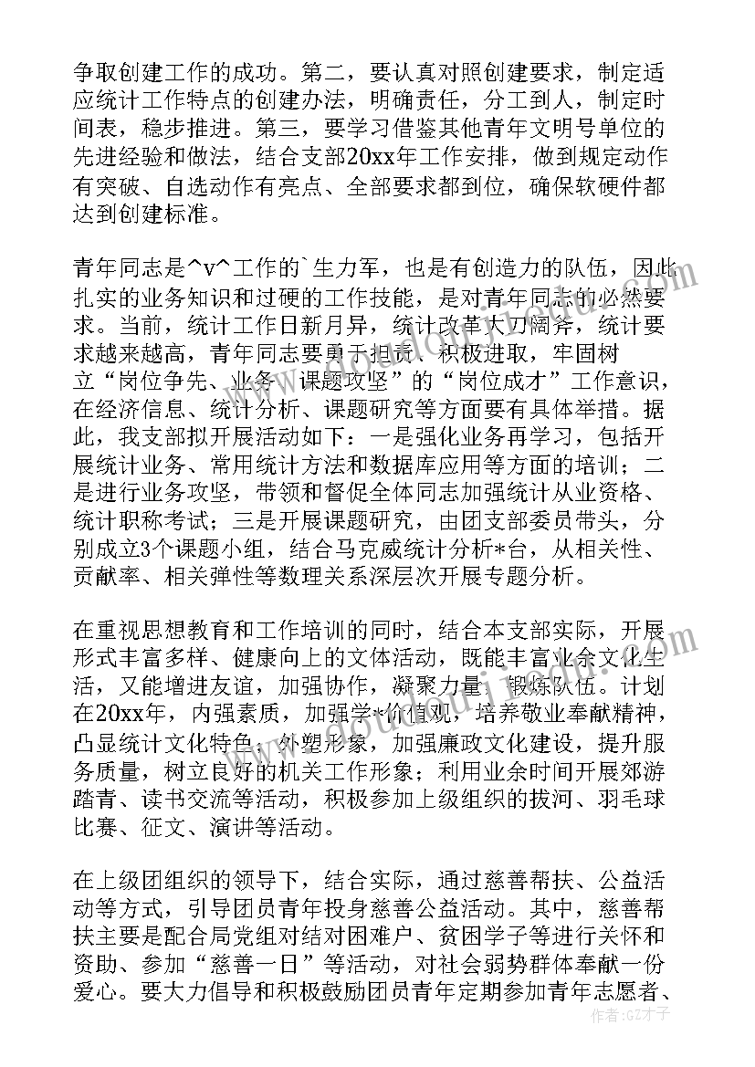 最新幼儿园绘画祖国活动方案设计(大全9篇)