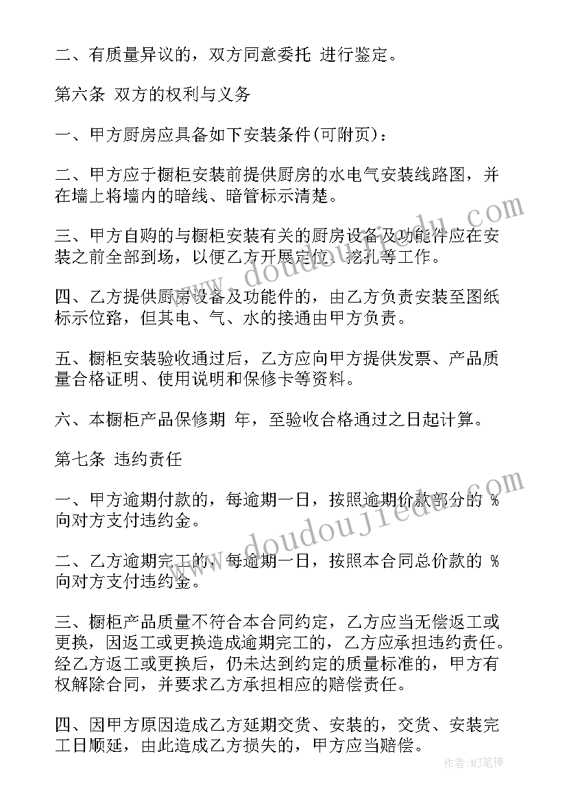 2023年定制计划表图 工作计划个人工作计划(汇总10篇)