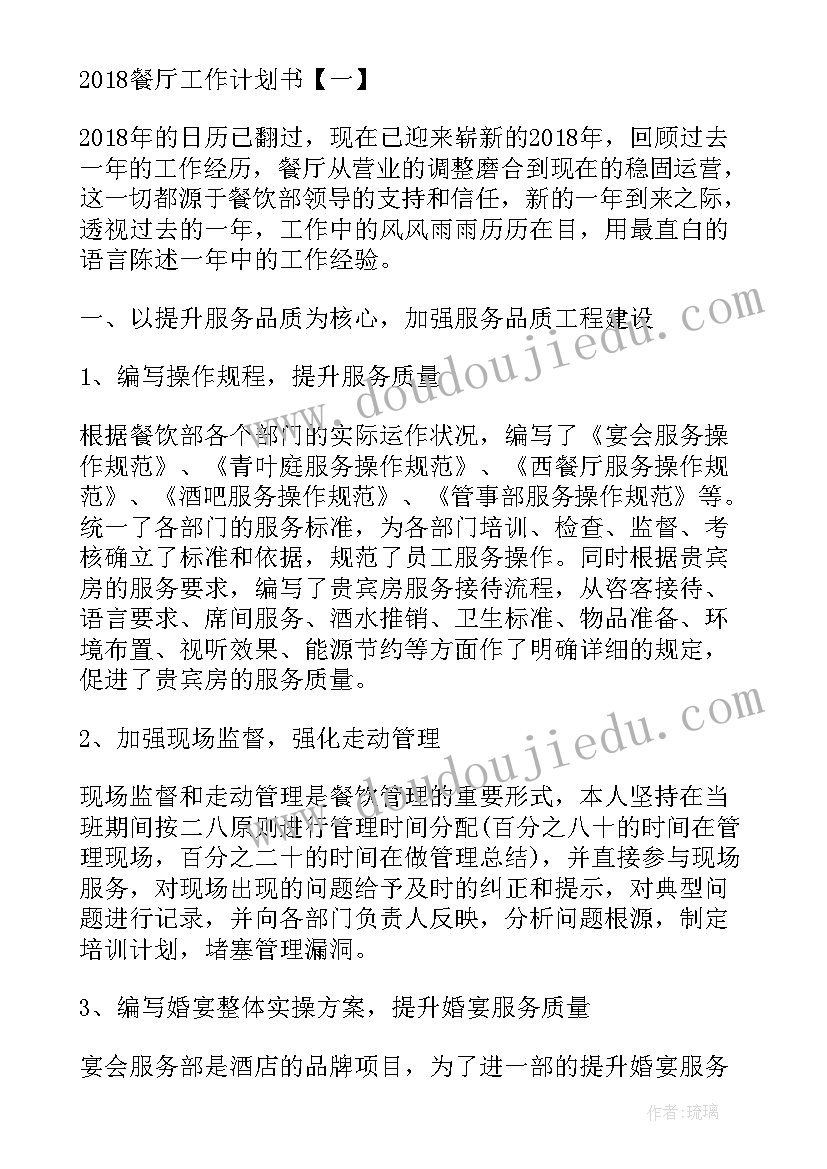 幼儿园年俗教案(大全5篇)