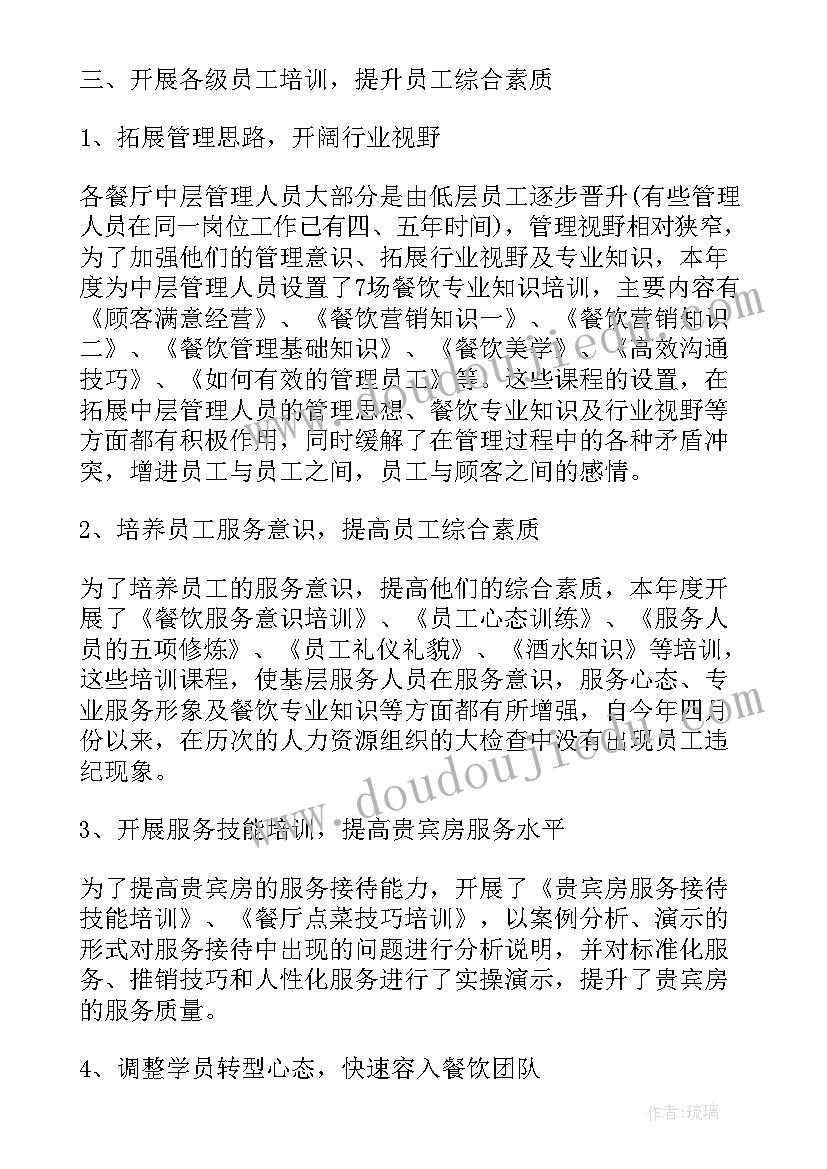 幼儿园年俗教案(大全5篇)