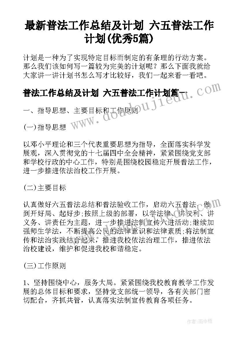 网络科技公司经营范围最全面 网络科技公司纳税担保合同(精选5篇)