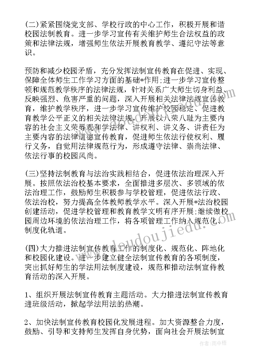 网络科技公司经营范围最全面 网络科技公司纳税担保合同(精选5篇)