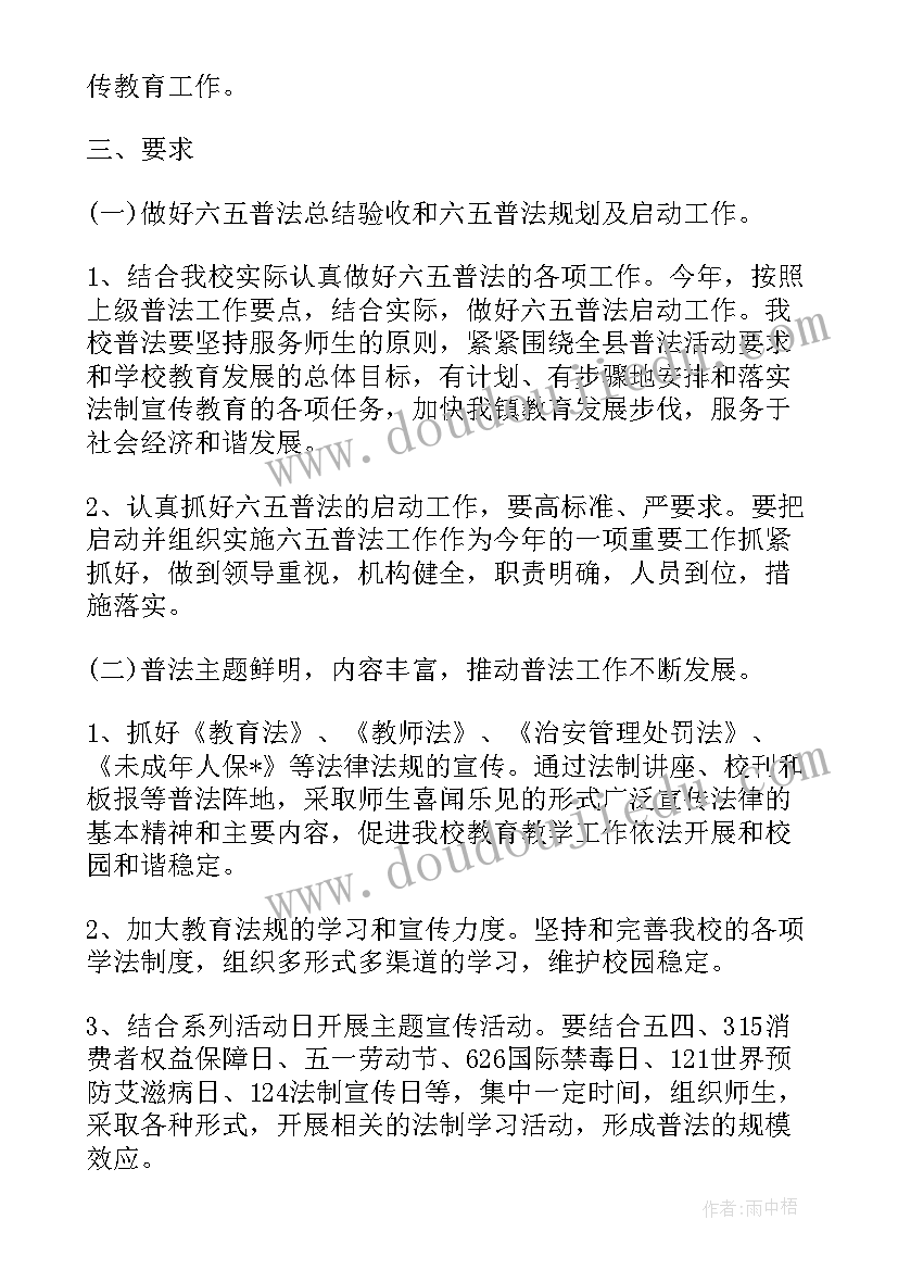 网络科技公司经营范围最全面 网络科技公司纳税担保合同(精选5篇)