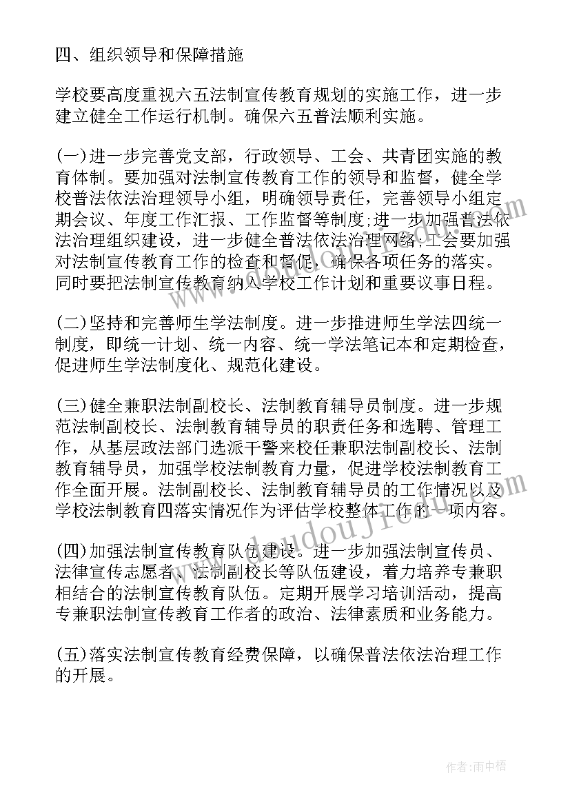 网络科技公司经营范围最全面 网络科技公司纳税担保合同(精选5篇)