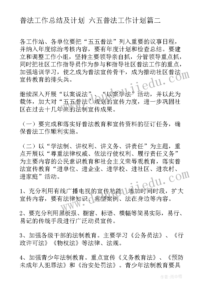 网络科技公司经营范围最全面 网络科技公司纳税担保合同(精选5篇)