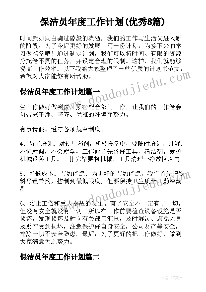 最新技术合同登记税收优惠政策 技术进出口合同登记管理办法(实用5篇)