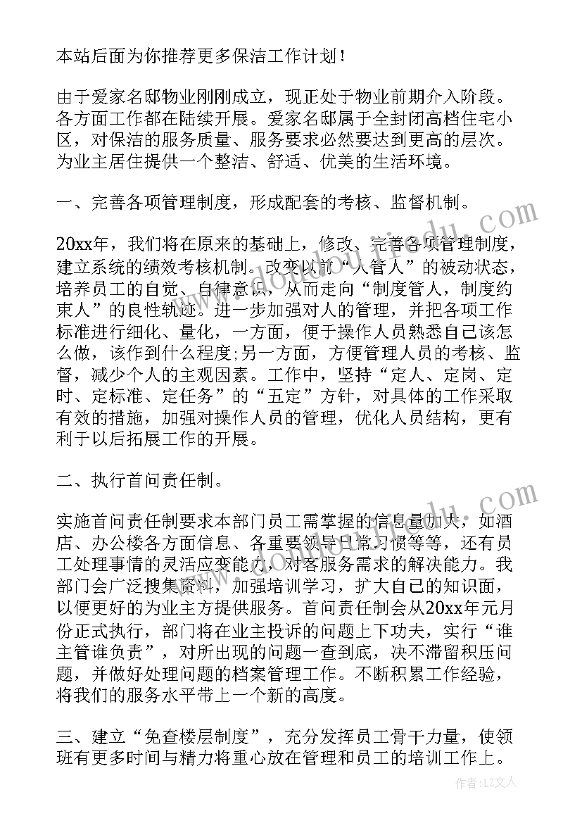 最新技术合同登记税收优惠政策 技术进出口合同登记管理办法(实用5篇)