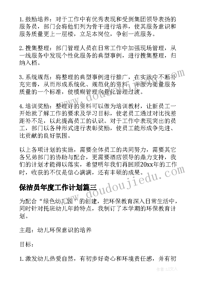 最新技术合同登记税收优惠政策 技术进出口合同登记管理办法(实用5篇)