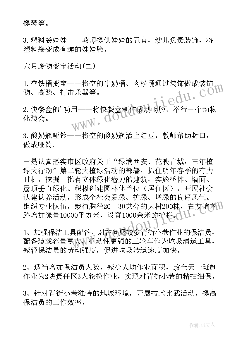 最新技术合同登记税收优惠政策 技术进出口合同登记管理办法(实用5篇)