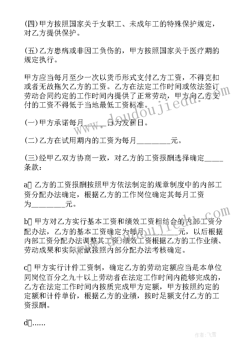 2023年交通安全进校园活动简报 交通安全教育进校园活动总结(优质5篇)