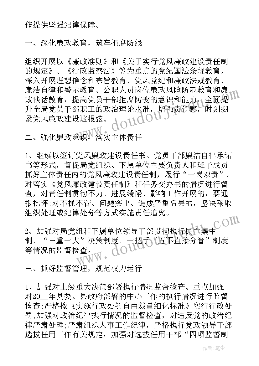 2023年小学艺术教育工作学期总结 小学第二学期工作计划(大全10篇)