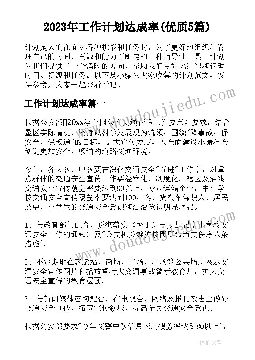 最新大学生思想鉴定 大学生思想自我鉴定(汇总10篇)