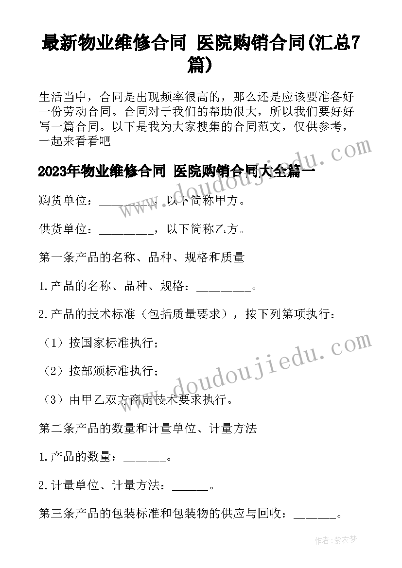 保险宣传活动简报(通用9篇)