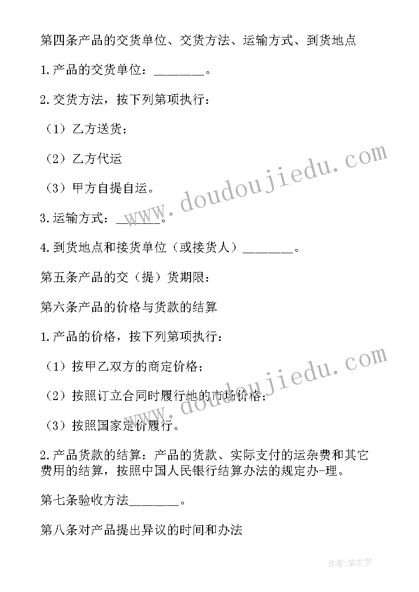 保险宣传活动简报(通用9篇)