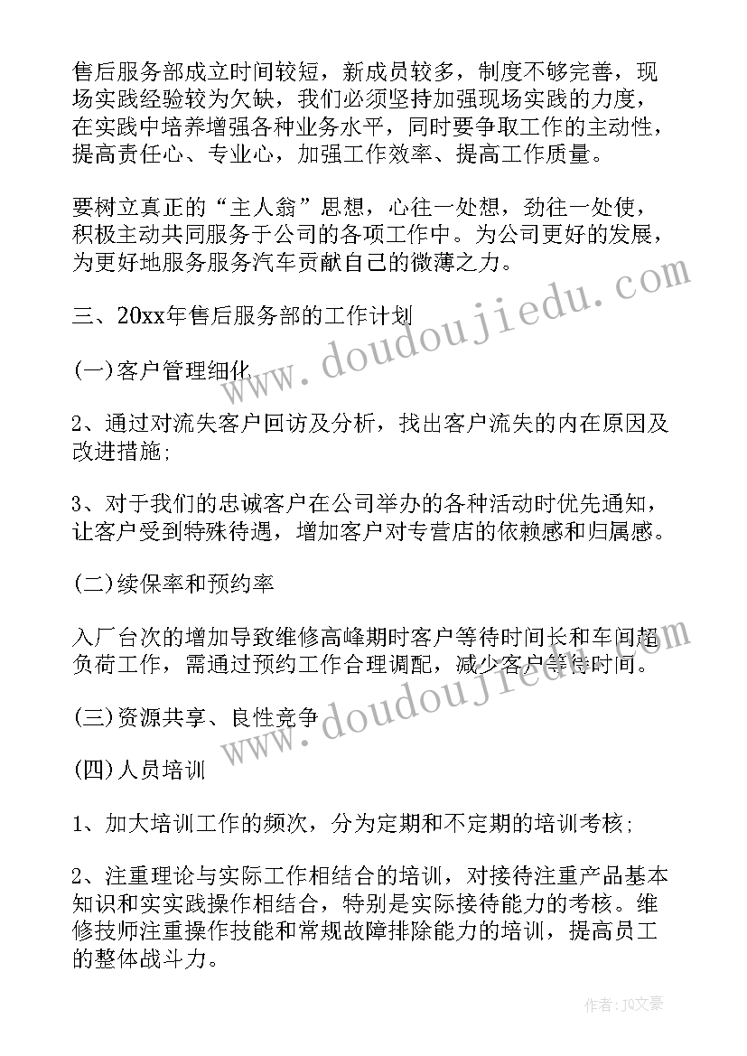 2023年租赁合同乙方出现意外事故(优质8篇)