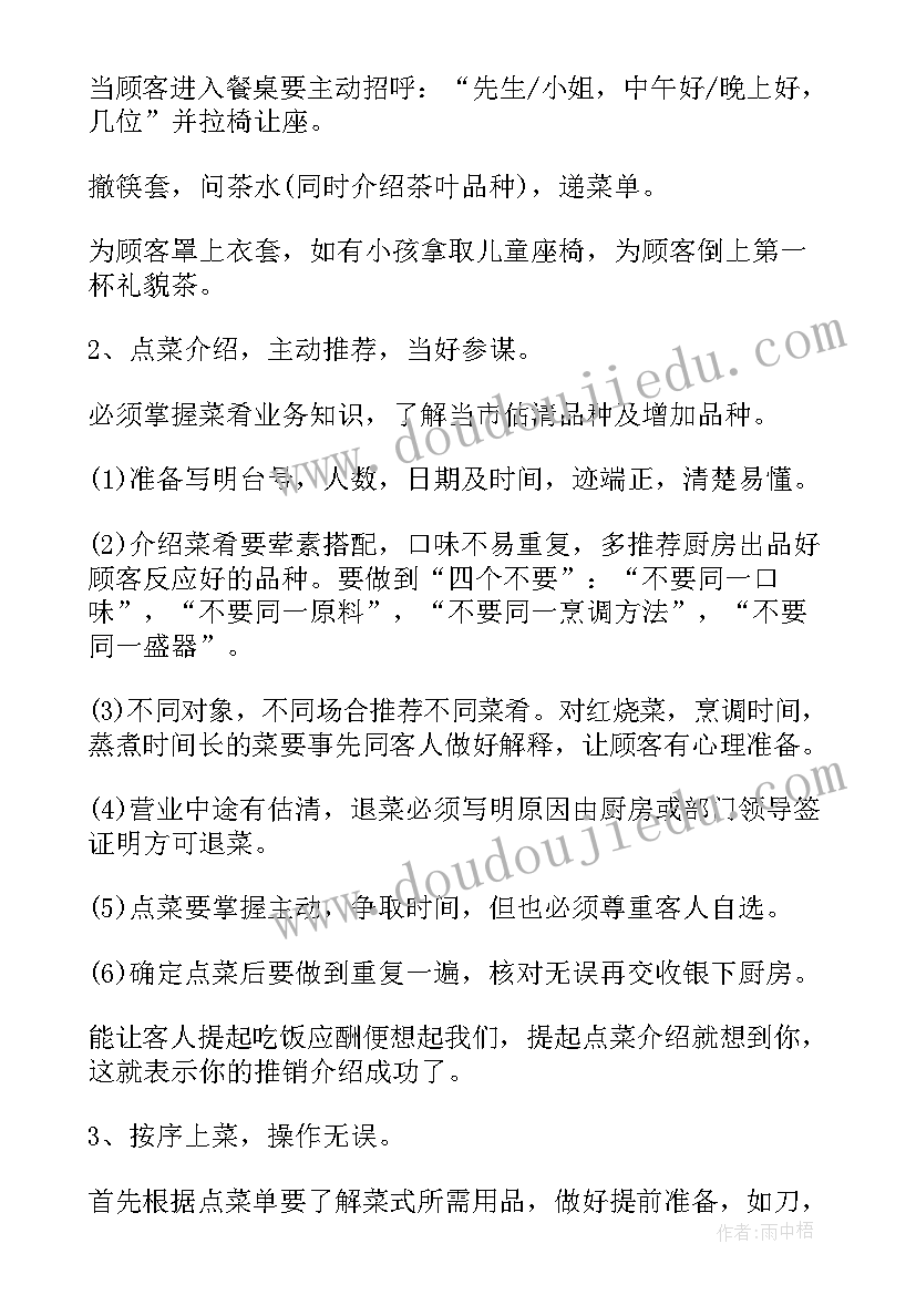 少儿美术活动 少儿美术活动方案(实用5篇)