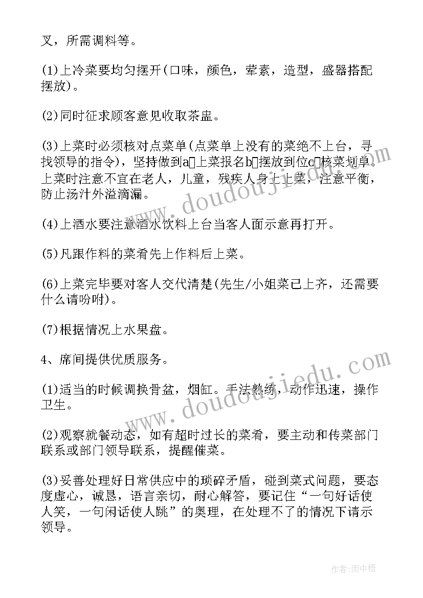 少儿美术活动 少儿美术活动方案(实用5篇)