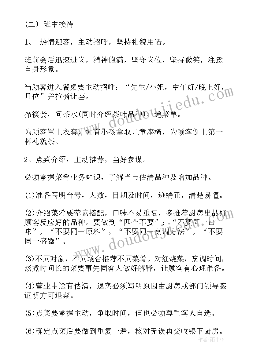 少儿美术活动 少儿美术活动方案(实用5篇)