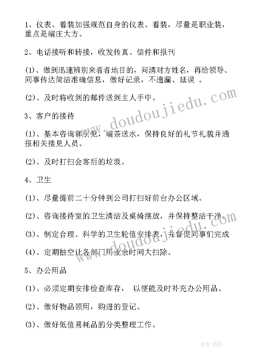 最新噢苏珊娜教学设计(精选8篇)