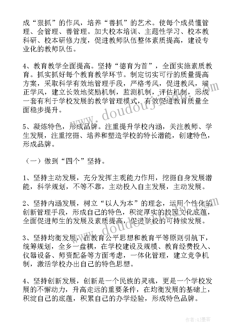 工作计划完工标准有哪些(大全8篇)