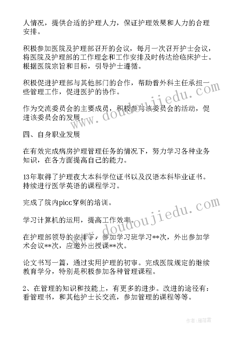 最新信贷部总结(优质8篇)