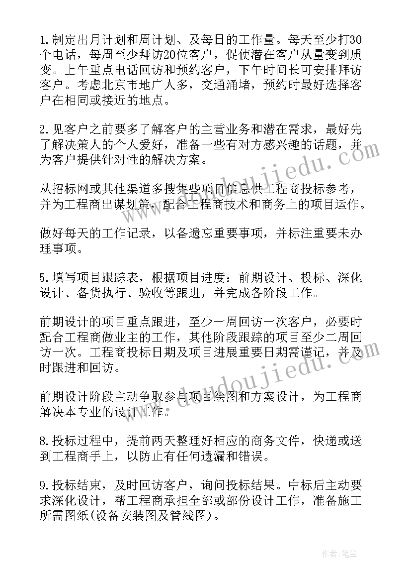 最新中班语言种糖果教案反思 甜甜的糖果活动反思(实用5篇)