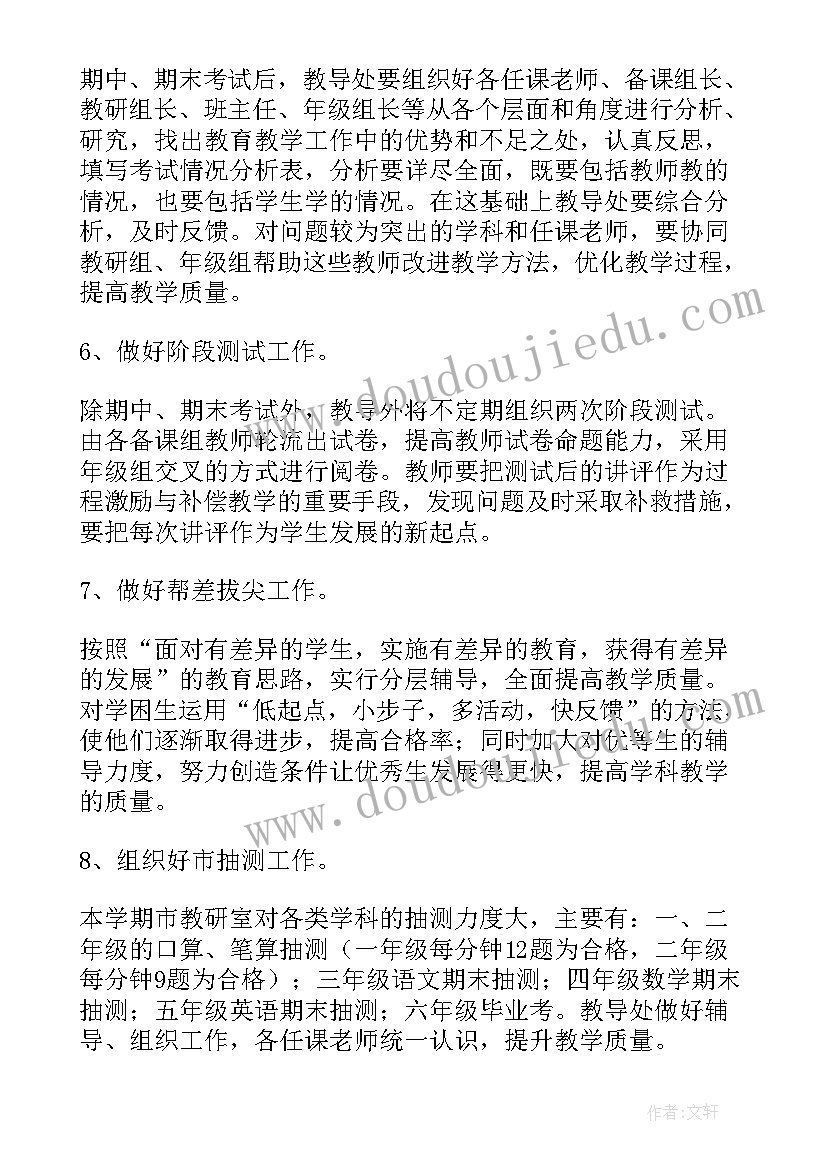 2023年珠宝店转正个人总结报告(大全6篇)