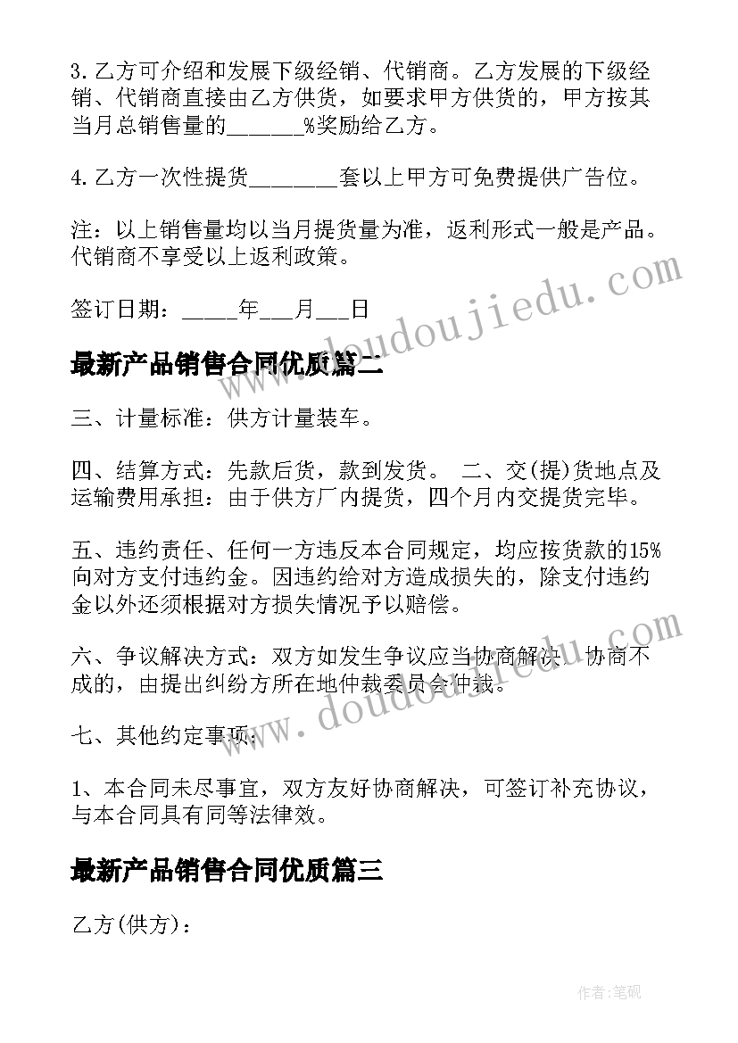 2023年半日开放活动总结 幼儿园半日开放活动总结(实用6篇)