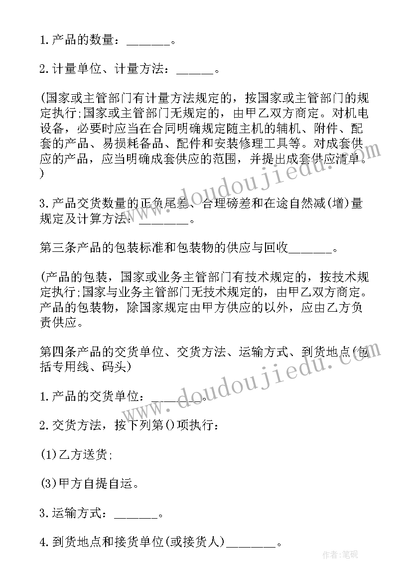 2023年半日开放活动总结 幼儿园半日开放活动总结(实用6篇)