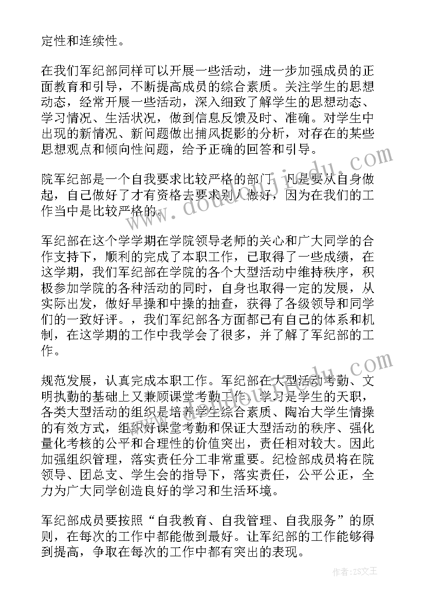 最新美容院妇女节活动方案(大全5篇)