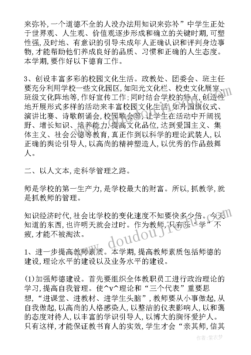 2023年临床假期社会实践报告(模板7篇)