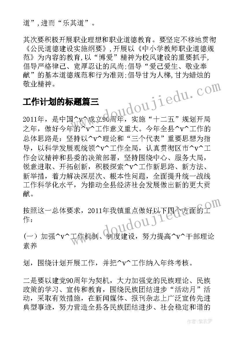 2023年临床假期社会实践报告(模板7篇)