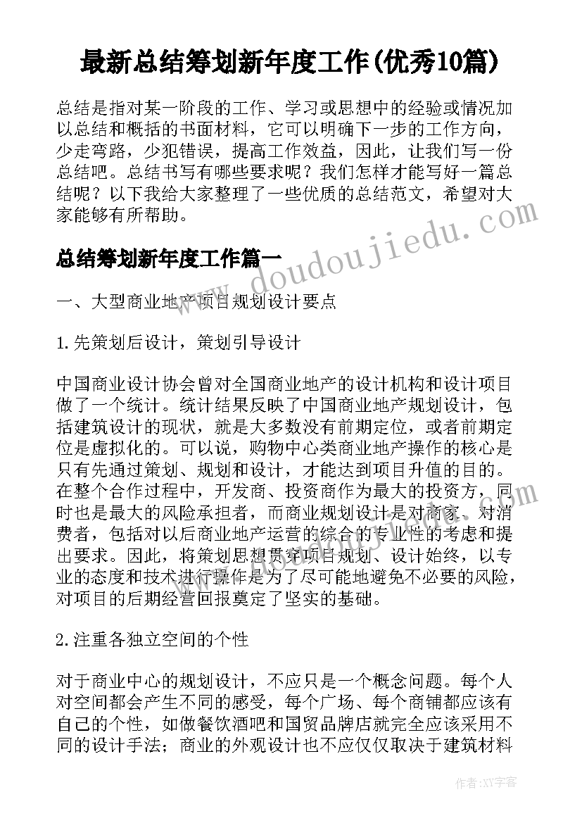 本科护理毕业论文开题报告(精选5篇)