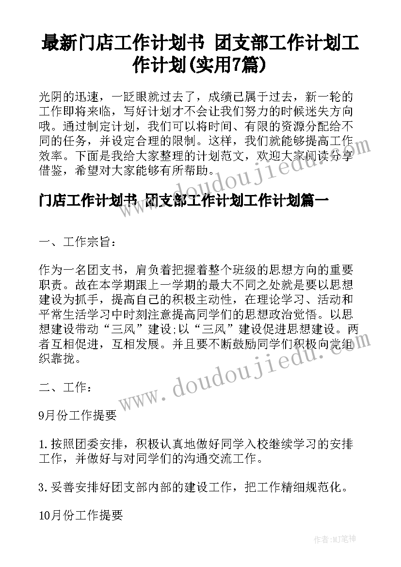 教师的思想包括哪些方面 思想纯洁教师心得体会(大全6篇)