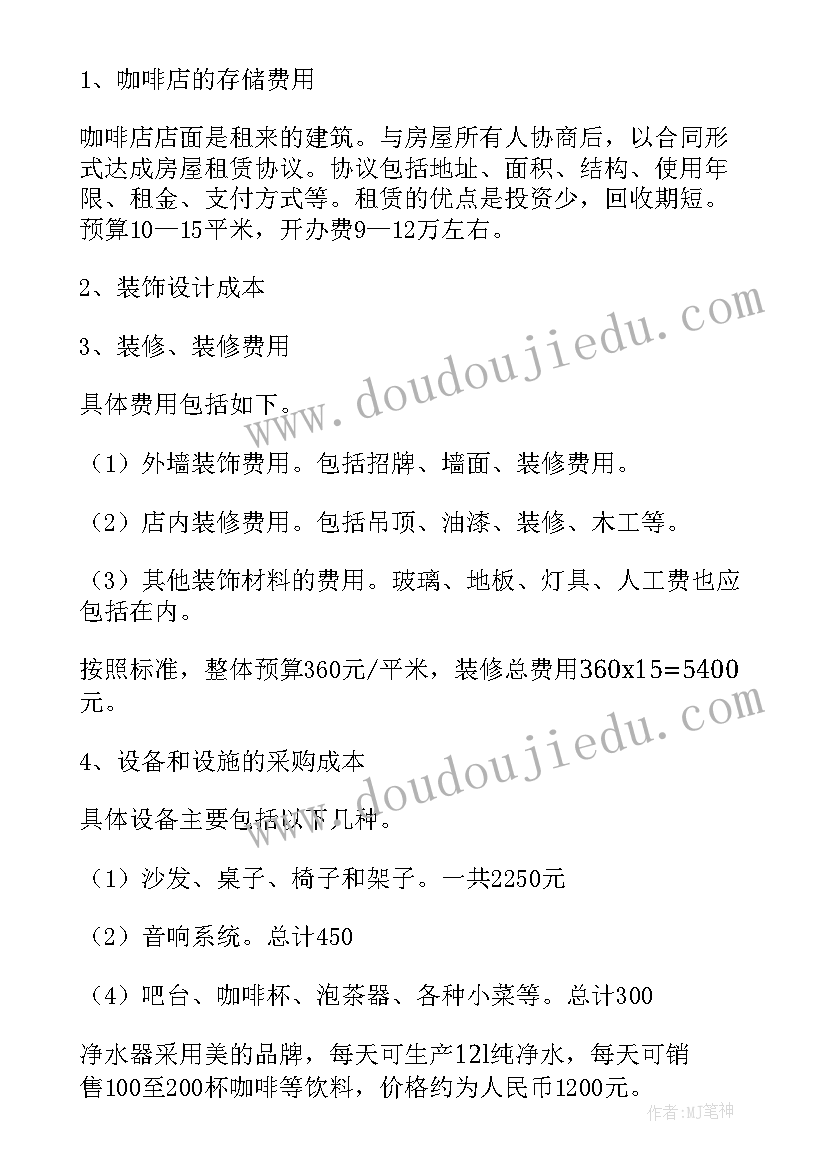 教师的思想包括哪些方面 思想纯洁教师心得体会(大全6篇)