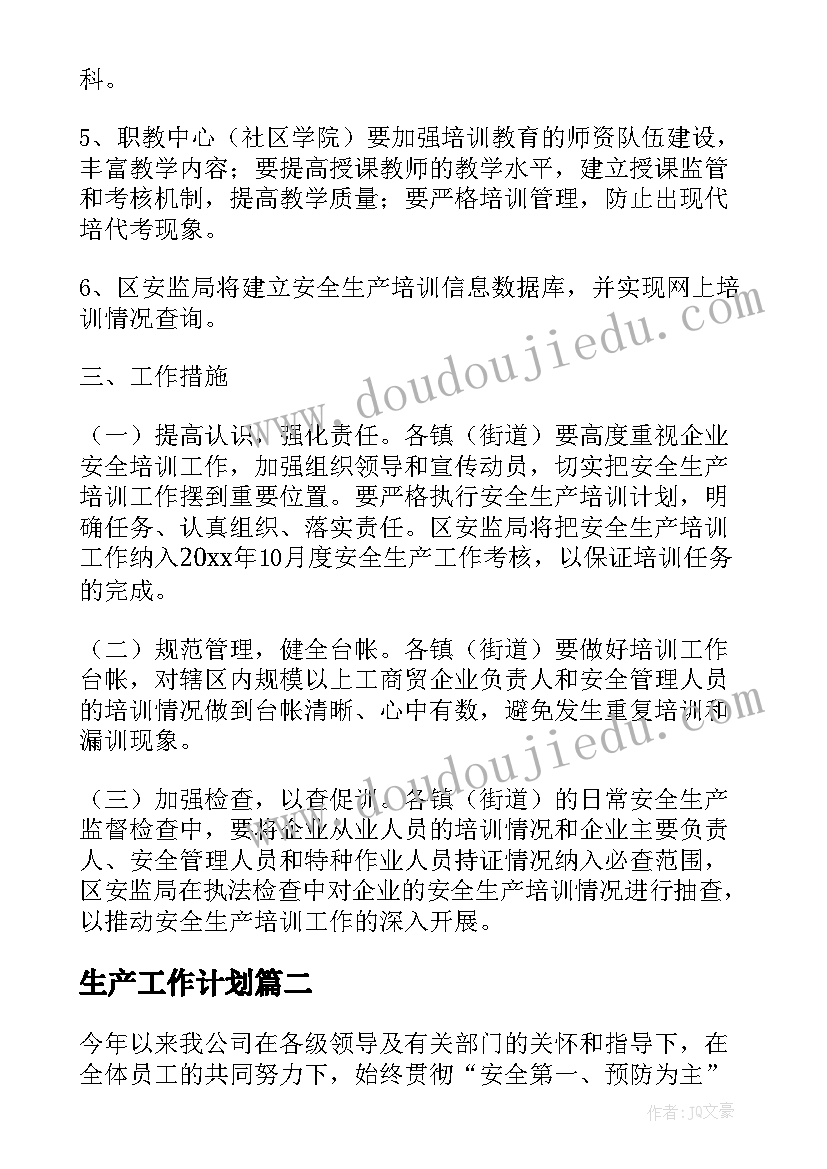 装修总结报告(实用5篇)