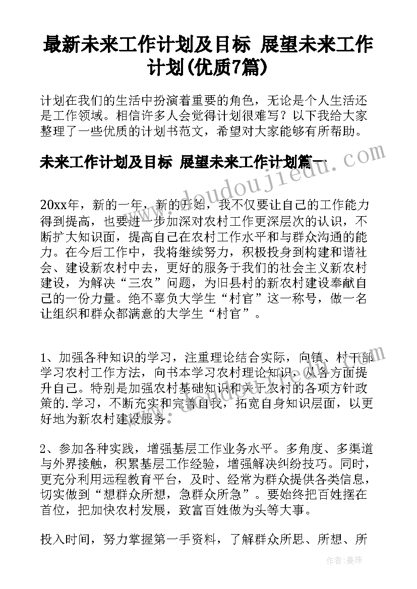 最新门窗合同协议书(优质6篇)