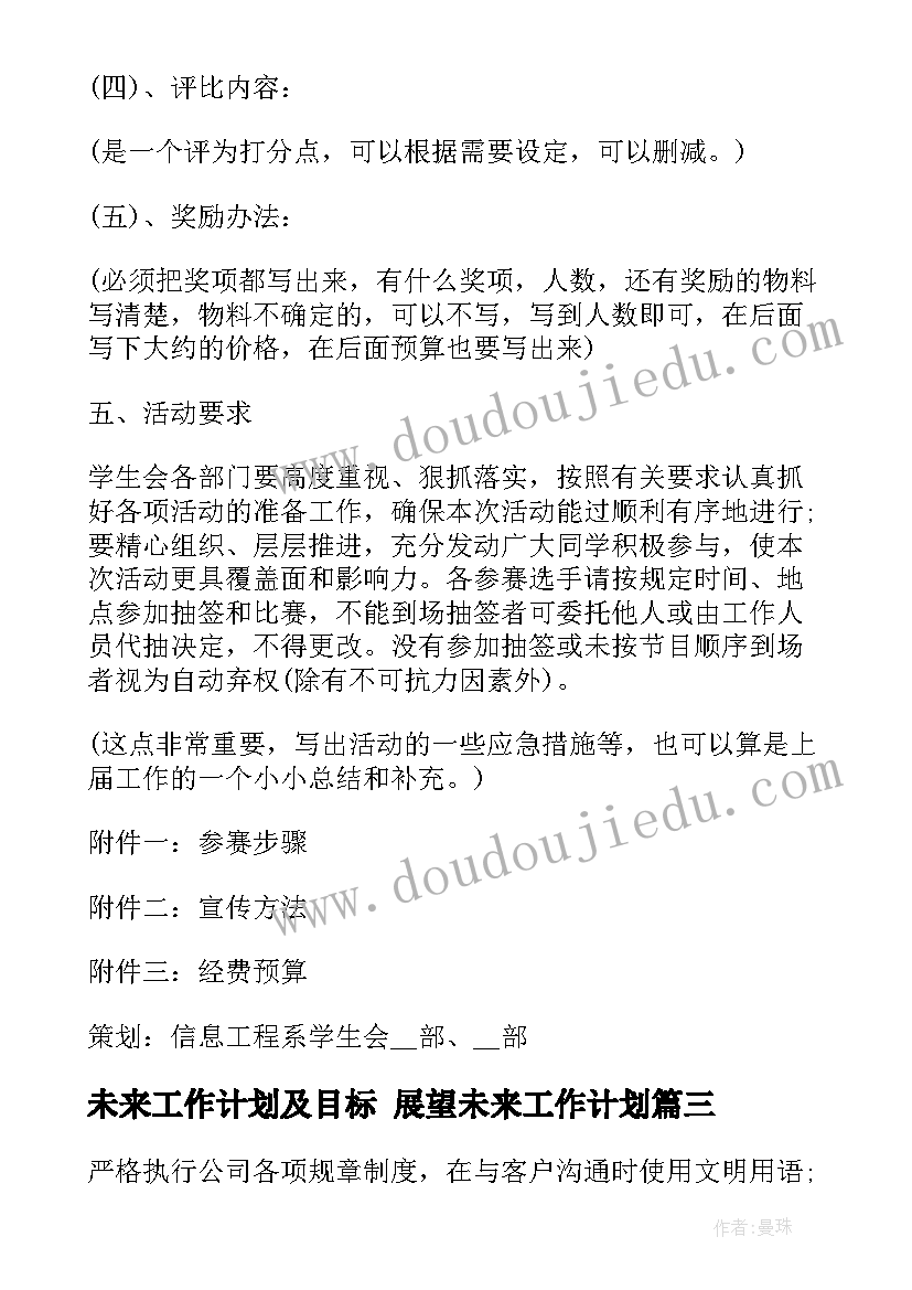 最新门窗合同协议书(优质6篇)