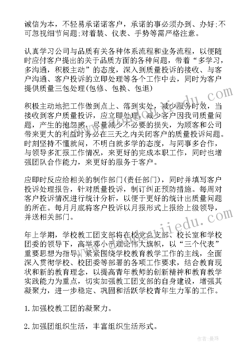 最新门窗合同协议书(优质6篇)