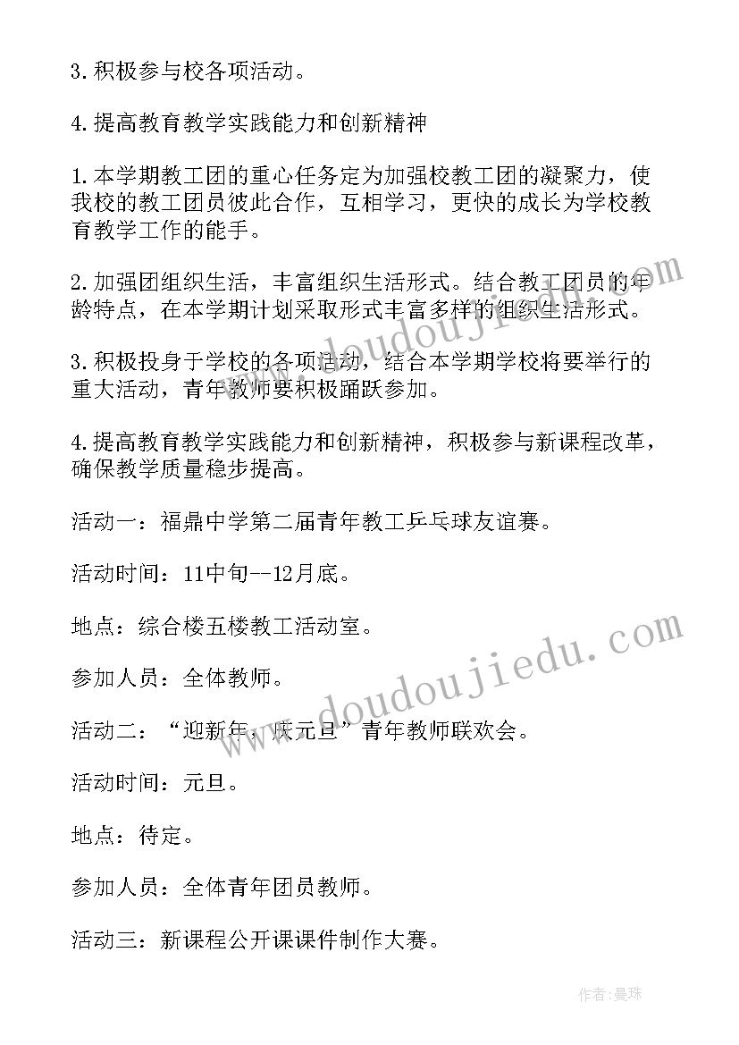 最新门窗合同协议书(优质6篇)