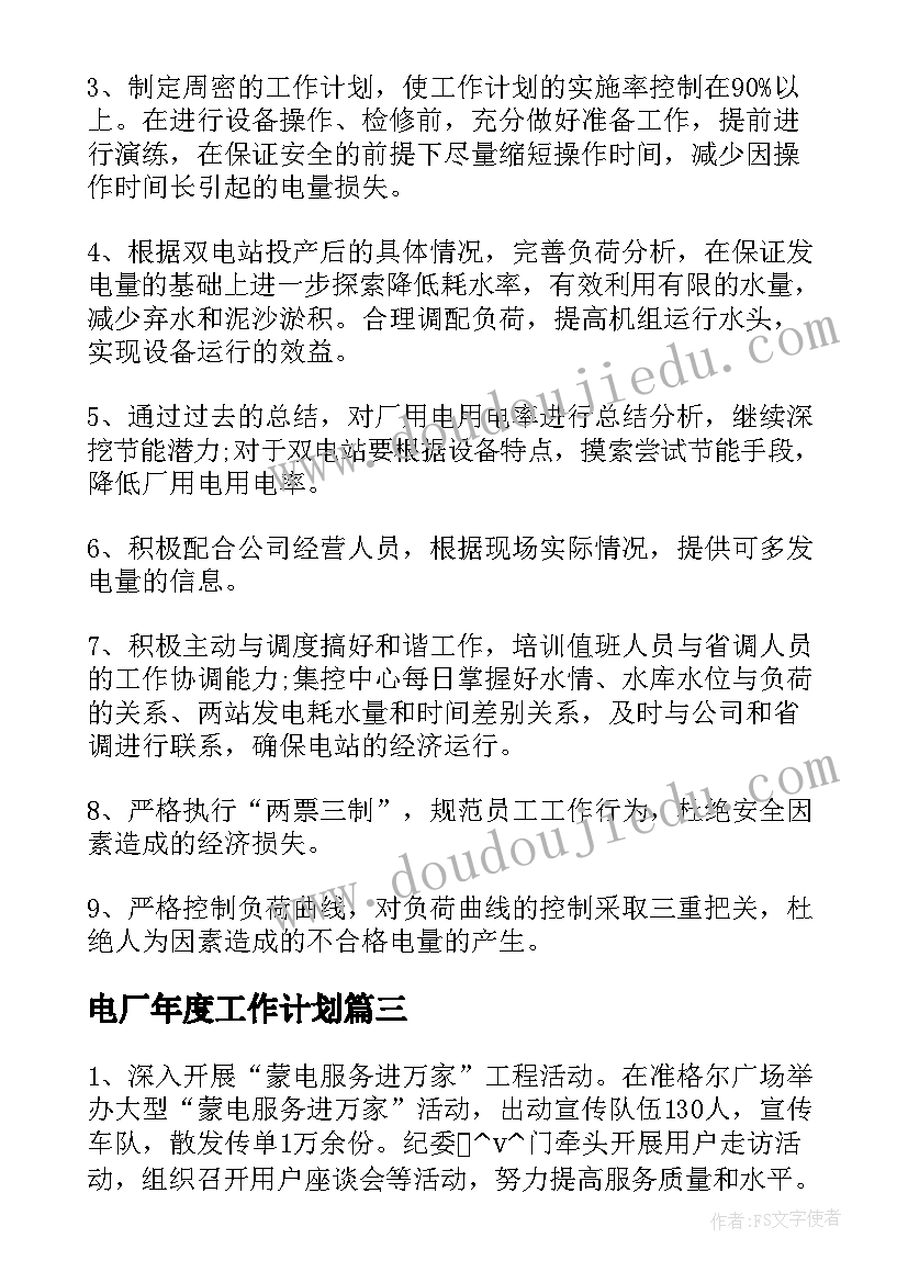 最新革命的综合实践活动心得体会(优质10篇)