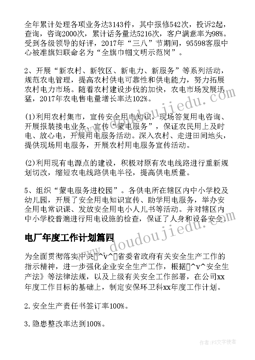 最新革命的综合实践活动心得体会(优质10篇)