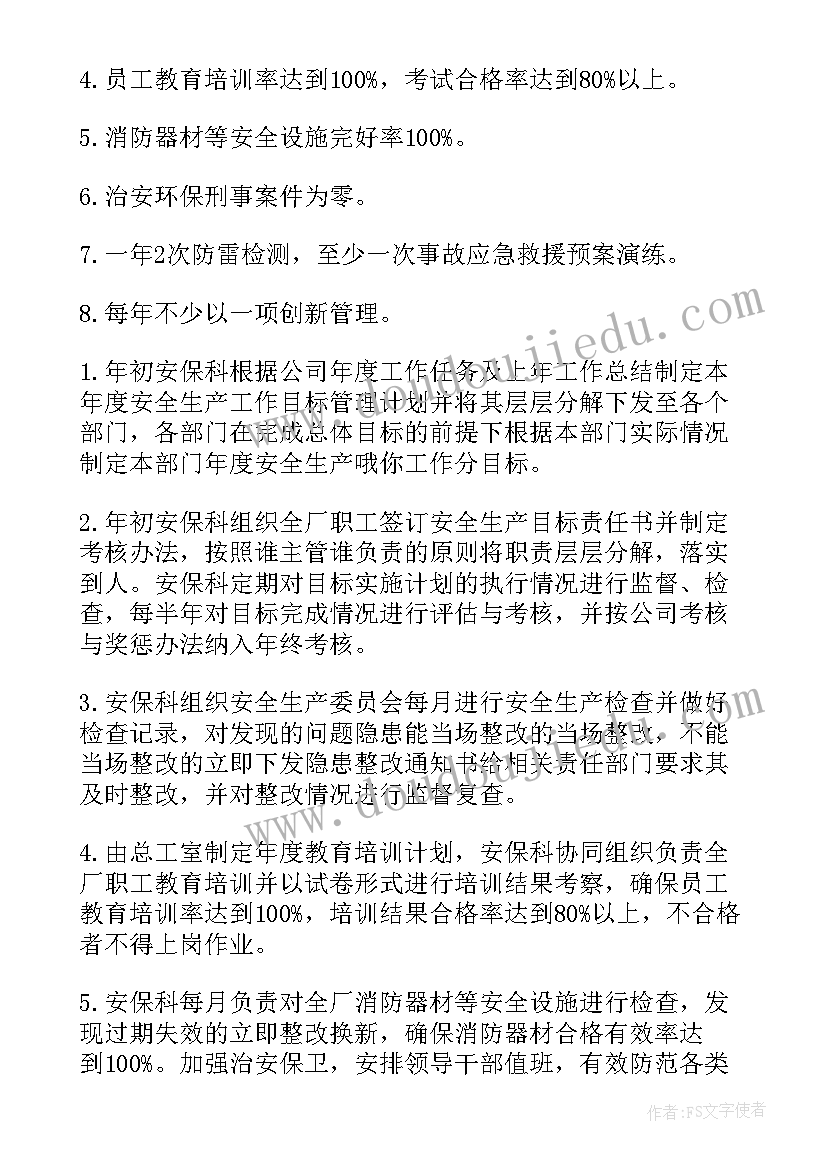 最新革命的综合实践活动心得体会(优质10篇)