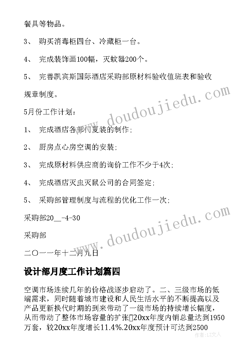 2023年幼儿园教师个人先进发言稿 幼儿园老师先进个人发言稿(优秀6篇)