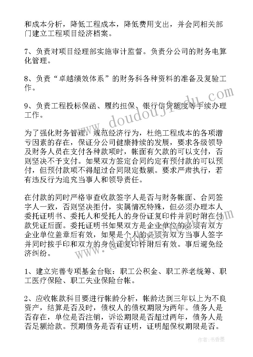 2023年种子的图画教案反思 一粒种子教学反思(优质10篇)