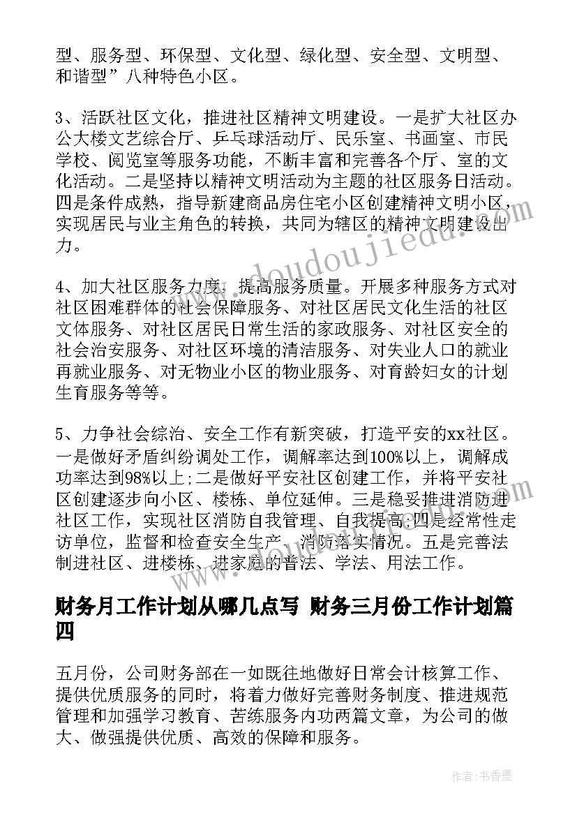 2023年种子的图画教案反思 一粒种子教学反思(优质10篇)