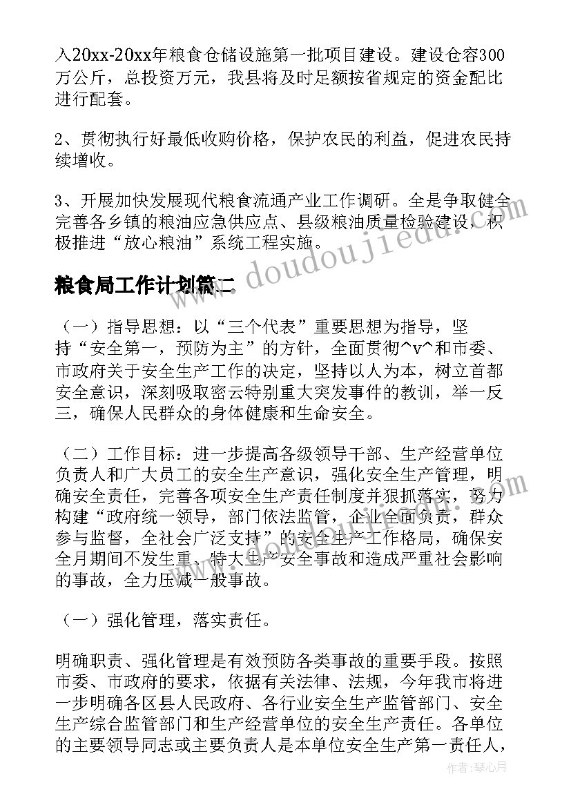 2023年师德师风自查报告简单 师德师风自查报告(通用5篇)