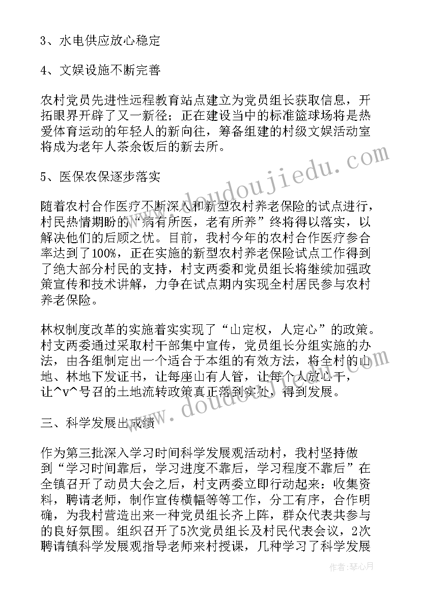 2023年师德师风自查报告简单 师德师风自查报告(通用5篇)