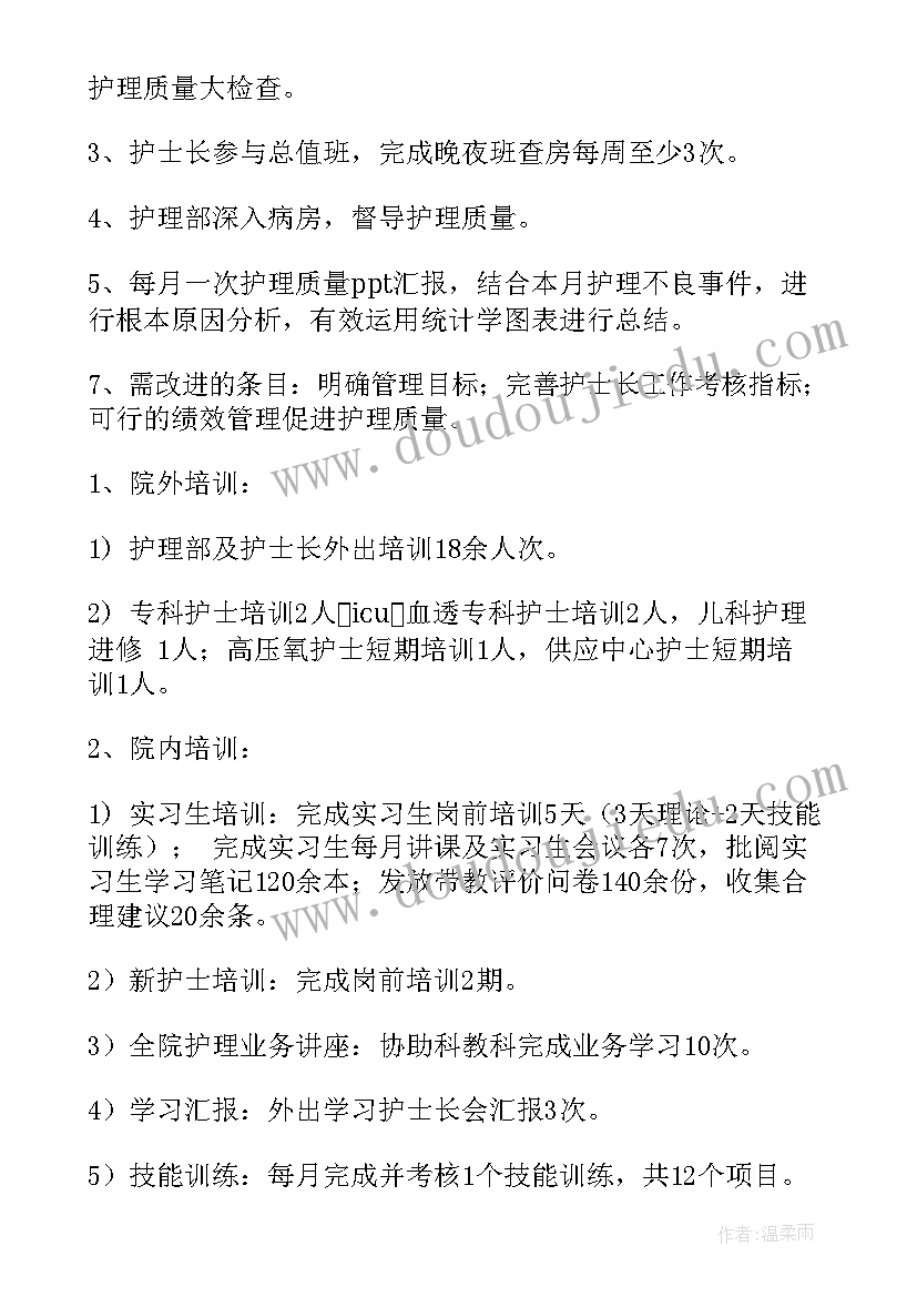 2023年小学生文明之星评选方案(通用5篇)